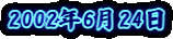 2002�N6��24��
