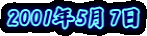 2001�N5��7��